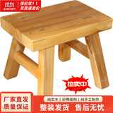 迈途森香樟木家用原木小板凳传统矮凳怀旧儿童木凳实木洗衣凳创意跳舞凳 松木高23长24宽14.5【一张】