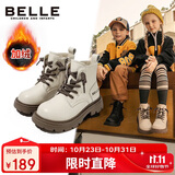 百丽童鞋冬季儿童靴子女童时尚皮靴宝宝保暖加绒马丁靴 米色33码