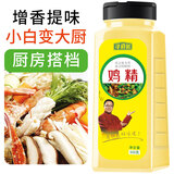 寻鲜匠 鸡精500克 提鲜增香 鲜鸡精浓郁家用厨房调味品 炒菜煲汤调料