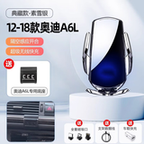 杉柔25款奥迪A6L手机车载支架专用汽车导航a6装饰用品大全2024适用于 12-18款【典藏银】支架+专车底座 奥迪A6L/A6专用