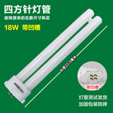 臻光老式荧光灯管4针台灯管节能三基色  四方针H管 长形灯管13W18W27W 18W四方针-6400K（带凹槽）