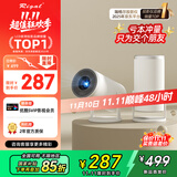 Rigal（瑞格尔）B2Pro 投影仪家用智能投影机卧室投影电视(TOF无感自动对焦 无感自动梯形 家庭影院)