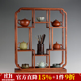 锦格博古架小号实木茶壶架紫砂壶架子花梨木茶架展示置物架茶具收纳架 九鼎一言博古架长50厚13高66cm