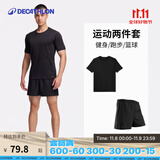 迪卡侬（DECATHLON）速干t恤男夏训练休闲宽松透气健身跑步速干衣短袖MSJT 【短袖两件套】短袖(黑)+短裤 M （欧码偏大）