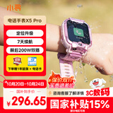 小寻儿童电话手表X5PRO 4G全网通插卡  视频拍照 长续航手表 定位升级 小学生男女孩手表礼物 米兔粉
