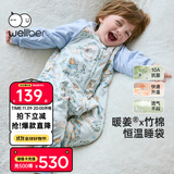 威尔贝鲁（WELLBER）恒温睡袋婴幼儿1-3岁竹棉睡衣秋冬儿童宝宝防踢被子薄夹棉 梦境M