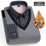 普罗蒙冬季保暖衬衫男假两件冬季商务休闲长袖衬衣加绒加厚中老年针织 01 XL