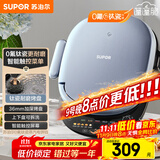 苏泊尔（SUPOR）电饼铛 上下盘可拆洗 家用智能电饼档双面加热 煎烤机 0氟钛瓷烤盘 触控面板 JD30RQ807