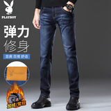 花花公子（PLAYBOY）牛仔裤男休闲裤男裤子男士秋冬季宽松直筒男装长裤 蓝黑 34