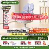 护童（Totguard）儿童学习椅可调节升降学生正姿四背坐姿椅 G985_奇思蓝 带脚踏