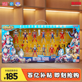 灵动创想迪迦赛罗布莱泽奥特曼人偶豪华套装礼盒玩具男孩儿童生日礼物送礼