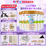 喜宝培心幼儿配方奶粉800g*1罐牛奶粉德国进口新国标小分子奶粉正品 培心1段 800g 6罐