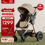 FORBABY婴儿车 可坐可躺 高景观婴儿推车 双向儿童手推车 0-6岁新生儿用 加州阳光-经典款