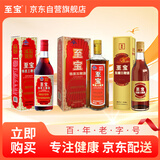 至宝特质三鞭酒中老年养生酒保健滋补酒男组合500ml*3瓶红圆方瓶无糖