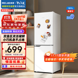 美菱（MeiLing）离子净181升白色两门二门双开门小户型家用小冰箱两用1-2人租房宿舍节能低噪可冷藏冷冻BCD-181LCX