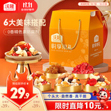 沃隆悦享果礼160g混合每日坚果团购定制商务伴手礼年货礼盒礼品礼物