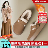 ZHR勃肯鞋女加绒厚底增高套脚棉鞋女休闲雪地靴女鞋冬季 JF98B驼色36