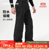 迪卡侬（DECATHLON）冬季户外滑雪运动男女加厚保暖防水单板滑雪裤 SNB 100 【24新款】男士黑色滑雪裤 2XL
