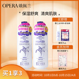娥佩兰（OPERA）第四代升级娜之里薏仁水500ml*2（生日礼物 清爽不油腻）