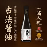 拓东特级古法酱油500ml【高原古菌种】0添加生抽系列 炒菜凉拌调味品