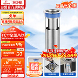 潜水艇（Submarine）FCQ-1不锈钢防臭地漏内芯深水封U型 加厚不锈钢地漏内芯（长款）