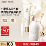 袋鼠妈妈准孕妇唇膏专用保湿滋润防裂护手霜补水不油腻身体乳套装补水嫩滑