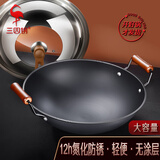 三四钢®双耳铁锅炒菜已开锅无涂层燃气灶专用大熟铁圆底家用40cm 30271