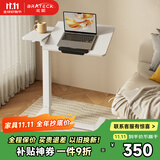 Brateck北弧任意桌床边桌气动可升降桌移动电脑桌书桌沙发茶几边桌置物架