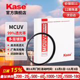 卡色（Kase）uv镜一代二代三代 适用佳能索尼康富士腾龙适马唯卓仕保护镜 67 72 77 82mm微单反相机镜头UV滤镜 一代MCUV镜【99%透光率，8+4双面镀膜】 40.5mm