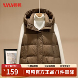 鸭鸭（YAYA）羽绒马甲女外穿秋冬新款情侣男女同款连帽马夹背心羽绒服外套 金棕色 L /170(建议115-130斤)
