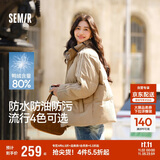 森马（Semir）森马羽绒服女短款立领撞色三防保暖通勤外套24冬新款109724113012