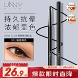悠宜（unny club）精细眼线胶笔S01魅惑黑色0.05g 1.5mm防水防汗持久不晕染极细