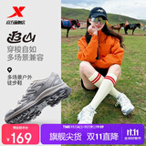 特步追山徒步鞋户外鞋女子冬季网面透气轻便缓震休闲老爹鞋女鞋