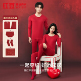 红豆本命年大红内衣女7A抑菌棉氨秋衣秋裤柔棉内裤棉袜结婚保暖礼盒