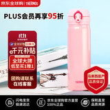 膳魔师(THERMOS) 保温杯樱花粉500ml不锈钢车载水杯JNL-502双十一送礼