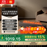 米家小米双石墨烯 踢脚线 电暖器 火焰版 四种模式唤醒视觉体感 加热加湿不干燥 电暖器家用TJXDNQ06ZM