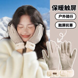 目丸保暖手套女士冬季骑行防寒骑车触屏防风加绒针织秋冬天棉手套可爱 卡其色 默认1
