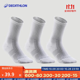迪卡侬运动袜高帮棉袜(3双)【高帮】加厚-白色【39-42】 2172055