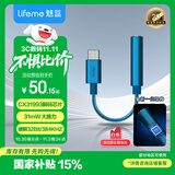 魅蓝【国家补贴】HiFi2 cx31993小尾巴解码耳放 Type-C转3.5转接头 独立dac手机解码器 适用苹果15/16