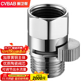 橱卫帮（CVBAB）全铜4分快开直通阀内外丝花洒淋管喷头快捷开关软管止水阀CV-A06
