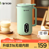 ankale破壁机 升级母婴级全钢无缝内胆 家用小型迷你1-2-3人五谷杂粮免煮全自动榨汁料理豆浆机AJL-PB063