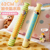 为伴注水热水袋长条大号暖水袋暖手宝防爆暖被窝暖脚神器加长款-青色 