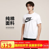 耐克(NIKE)男短袖T恤 纯棉 运动休闲 舒适百搭 AR5005-101 白色XXL
