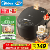 美的（Midea）智能电饭煲电饭锅2-3人家用3L可拆蒸汽阀智能24H预约蒸煮米饭锅MB-RA303