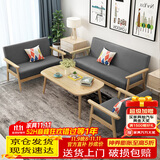 裕邻沙发客厅小户型沙发实木沙发沙发椅YL301深灰色（无抱枕） 沙发三人位