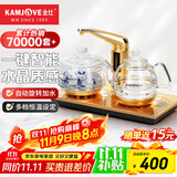 金灶（KAMJOVE）茶台烧水壶一体全智能自动上水电热水壶全自动电茶炉电茶壶烧水器自动上水壶 G9 0.8L 香槟金色
