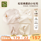 拉比童装婴儿内衣套装秋冬男女宝宝夹丝保暖秋衣秋裤2套 夹丝肩开服2套装-卡其 90