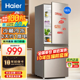 海尔冰箱双开门风冷无霜/直冷小型家用小冰箱节能双门二门电冰箱一新等级能效净味保鲜以旧换新补贴 182升双门行业爆款冰箱+10年核心延保卡