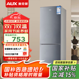 奥克斯（AUX）冰箱双开门小户型家用二门冷冻冷藏保鲜柜 宿舍出租房办公室节能省电 低音饮料柜小型电冰箱加厚 一级能效 匀冷微霜 150升 星河灰
