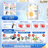 惠氏（Wyeth）启赋敏适HA 适度水解低敏HMO 婴幼儿奶粉 3段1-3岁800g低敏免疫力